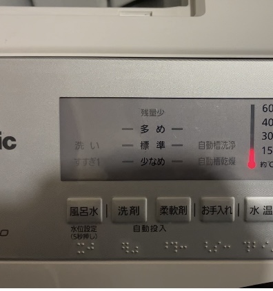 %e3%82%b6%e3%83%b3%e3%83%aa%e3%83%a7%e3%82%a6%e3%82%b1%e3%83%b3%e3%83%81%e3%82%bb%e3%83%b3%e3%82%b5%e3%80%80%e4%bf%ae%e7%90%86-7